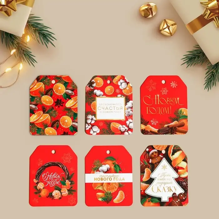 Шильдик на подарок &laquo;Подари сказку&raquo;, набор 6 штук, 16 х 24 см