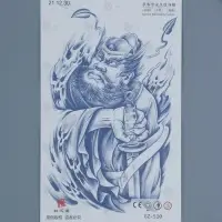 Татуировка на тело "Китайский воин с мечом - поединок" 18х11 см