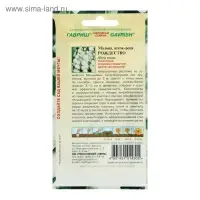 Семена цветов Мальва "Рождество", ц/п,  0,1 г