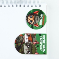 Магнитные закладки для книг, 2 шт. &laquo;С днем защитника отечества&raquo;