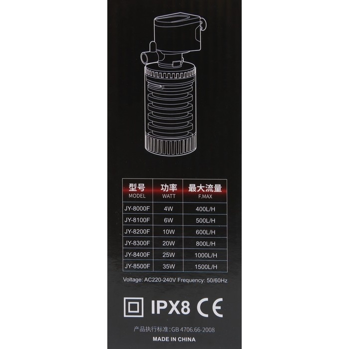 Фильтр внутренний JINGYE JY-8000F, 400 л/ч, 4 Вт