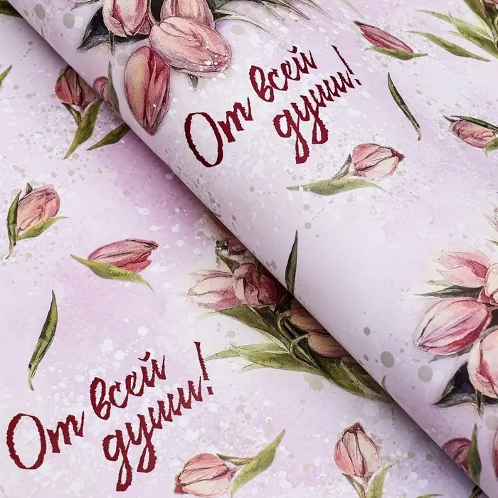 Бумага упаковочная, глянцевая &laquo;От всей души&raquo; 60&times;90 см