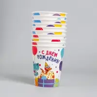 Стакан одноразовый бумажный &laquo;Динозаврики&raquo;, 250 мл