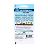 Семена цветов Цинния "Великан малиновый", ц/п,  серия Русский богатырь,  0,3 г