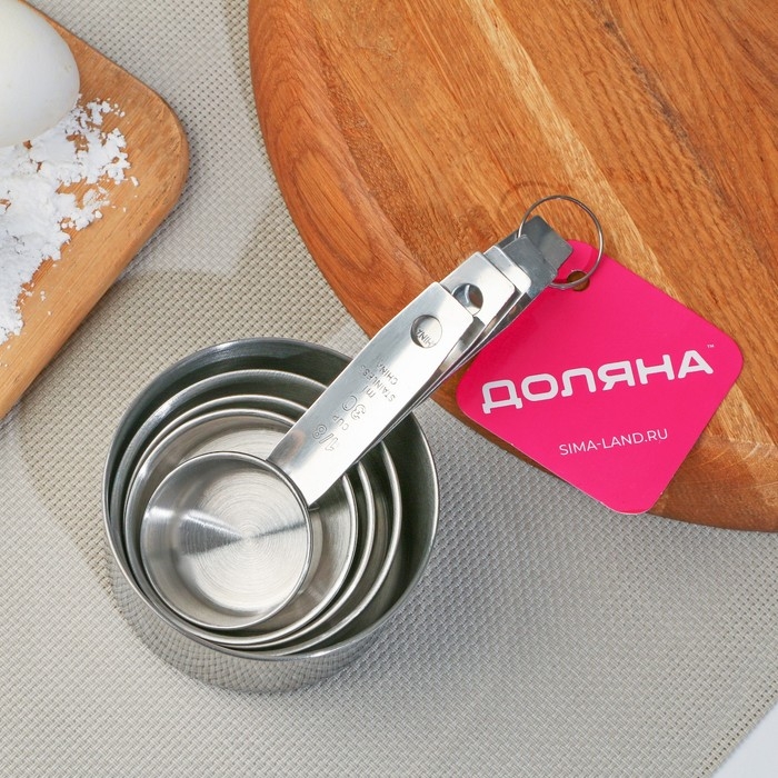 Набор мерных ложек Доляна &laquo;Кристалл&raquo;, 5 шт: 30/60/80/125/250 мл, нержавеющая сталь, серебристый