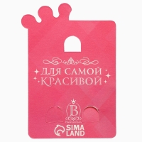 Серьги-клипсы детские "Выбражулька" бабочка драгоценность с сердцем кристалл, цвет розовый