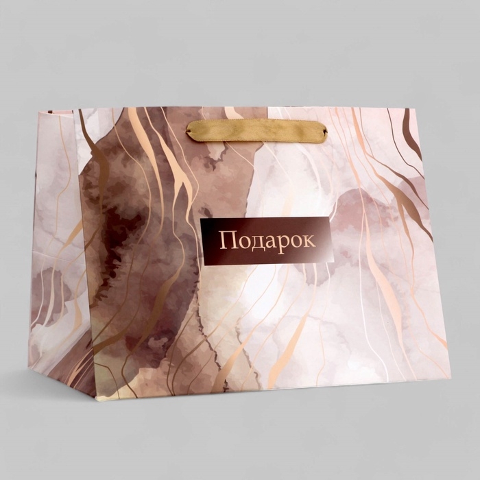 Пакет подарочный ламинированный с широким дном,"Подарок", 25 &times; 19 &times; 18 см