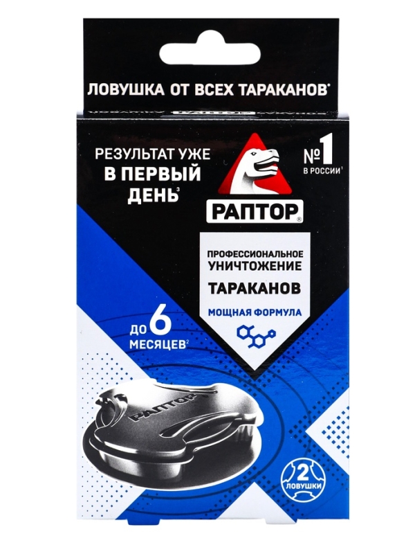 Ловушка от тараканов Раптор, средство 2 шт.