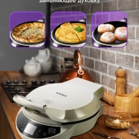 Пиццамейкер "3 в 1" электрический КТ-4638 - 28,5 см 1600 Вт