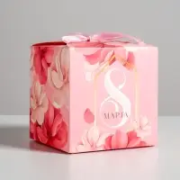 Коробка подарочная складная, упаковка, &laquo;8 марта&raquo;, 12 х 12 х 12 см