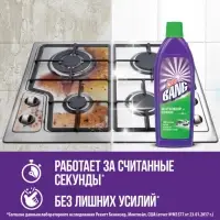 Средство чистящее Cillit Bang "Анти-жир", 750 мл