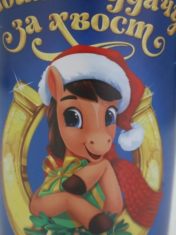 Термостакан со вставкой &laquo;Поймай удачу&raquo;, 250 мл