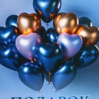 Пакет подарочный вертикальный "Воздушные шары", 26 &times; 32 &times; 12 см