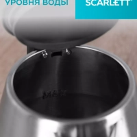 Электрический чайник SC-EK21S34