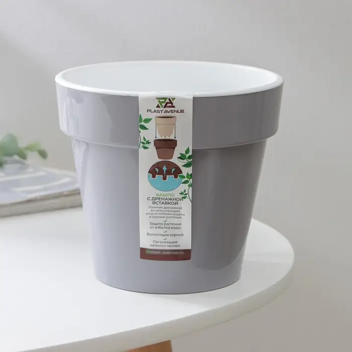 Кашпо для цветов со вставкой &laquo;Порто&raquo;, 1 л, цвет серый