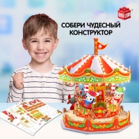 3D-конструктор &laquo;Весёлая карусель&raquo;, с гирляндой, 36 деталей