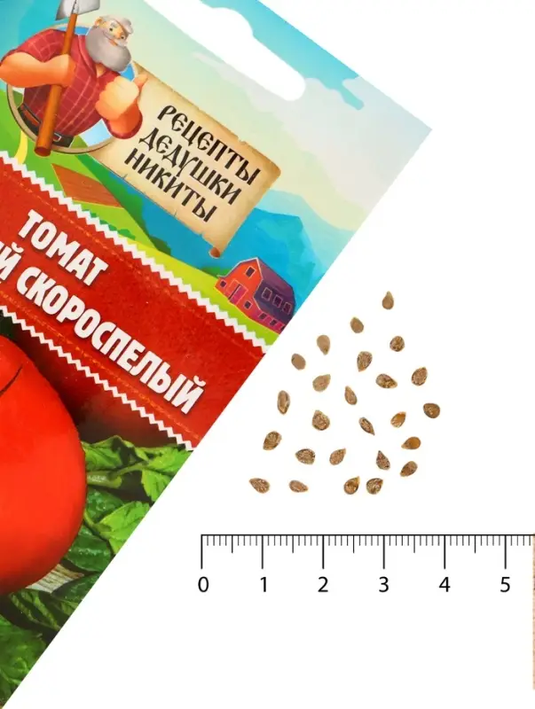 Семена Томат "Сибирский скороспелый", 0,2 г
