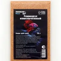 Корм для рыб и черепах "Пижон" гаммарус измельченный, 15 г