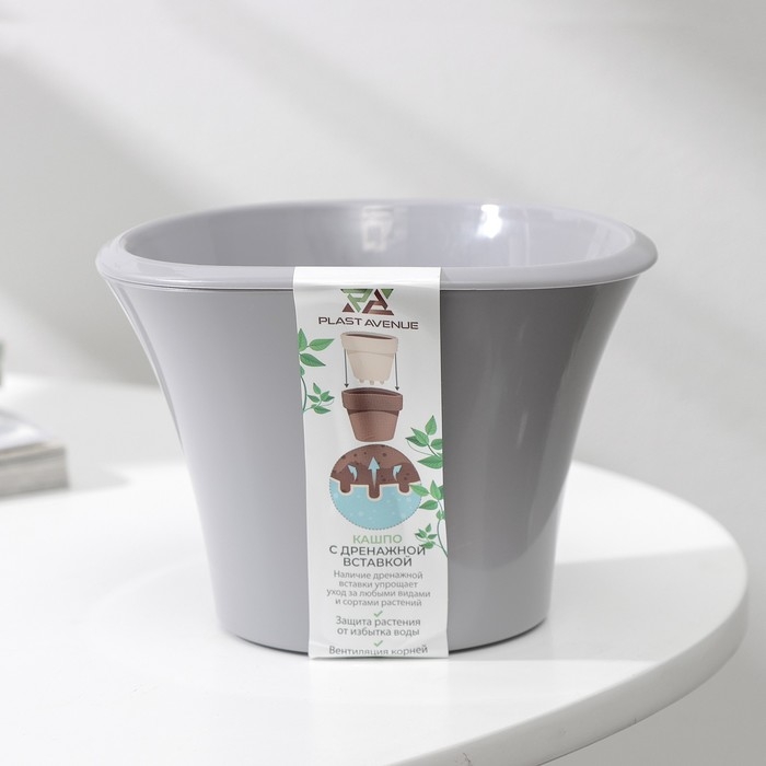 Кашпо для цветов со вставкой &laquo;Лагуна&raquo;, 600 мл, d=13 см, h=9 см, цвет серый