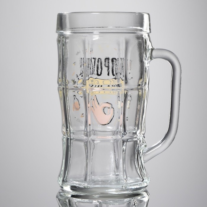 Кружка стеклянная пивная &laquo;Дорогая, это сок&raquo;, 500 мл
