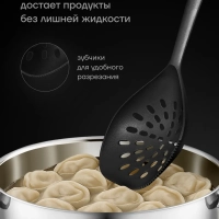 Кухонный набор Accent-5SN 5 предметов