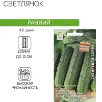 Семена Огурец "Светлячок" 15 шт