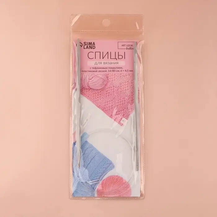 Спицы круговые, для вязания, с тефлоновым покрытием, с пластиковой леской, d=4.5 мм, 14/80 см