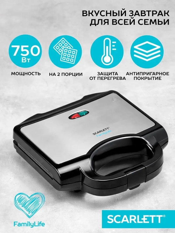 Вафельница SC-WM11901