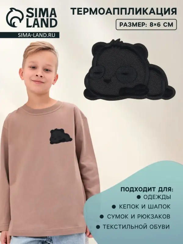 Термоаппликация &laquo;Панда&raquo;, 8&times;6 см, чёрная