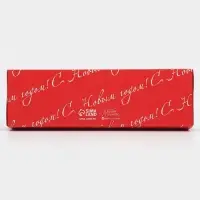 Коробка для макарун &laquo;С Новым годом!&raquo; 18&times;5.5&times;5.5 см