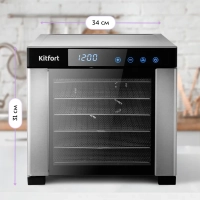 Сушилка для овощей и фруктов KT-1911 - 650 Вт