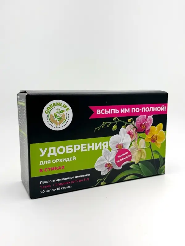 Удобрение в стиках для орхидей растений Greenlife, коробка, 20 шт