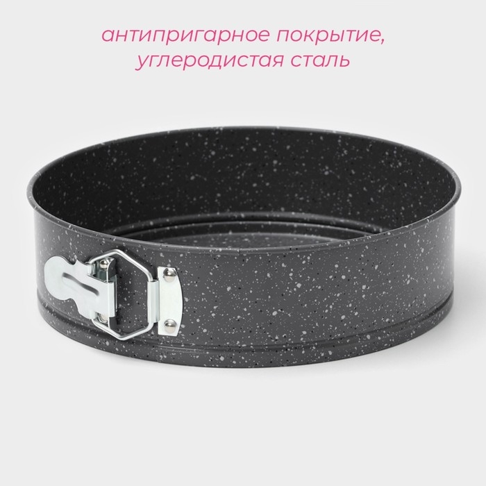 Форма Доляна для выпечки Элин &laquo;Мрамор&raquo;, 24&times;6,5 см, съёмное дно, антипригарное покрытие, цвет серый