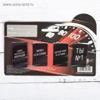 Закладки магнитные для книг, 4 шт &laquo;Самому крутому&raquo;