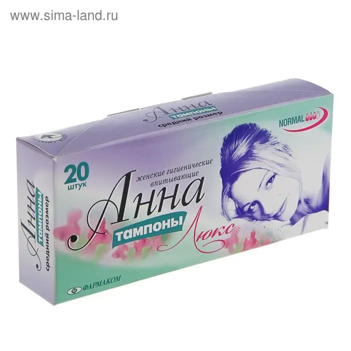 Тампоны &laquo;Анна&raquo; Lux средний размер, 20 шт