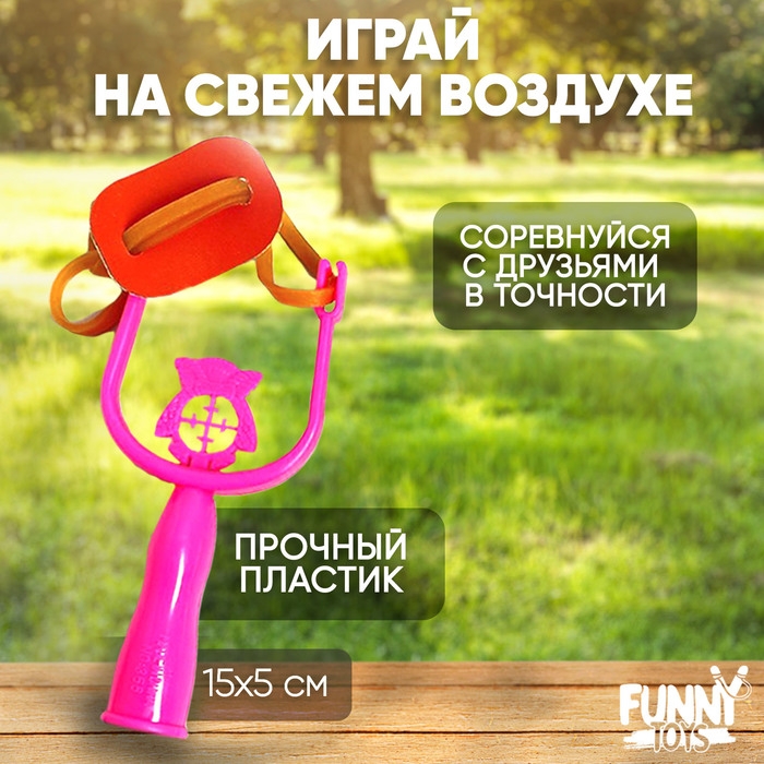 Игровой набор &laquo;Ты - номер один&raquo;, МИКС