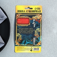 Ложка чайная с гравировкой &laquo;Любимый папа&raquo;, на подарочной открытке, 3 х 14 см.