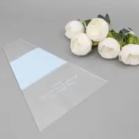 Пакет конус для цветов, с нетканым материалом, 26+7&times;37 см, голубой