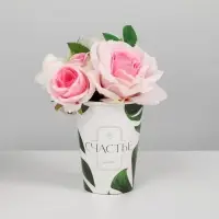 Стакан для цветов &laquo;Счастье внутри&raquo; 350 мл