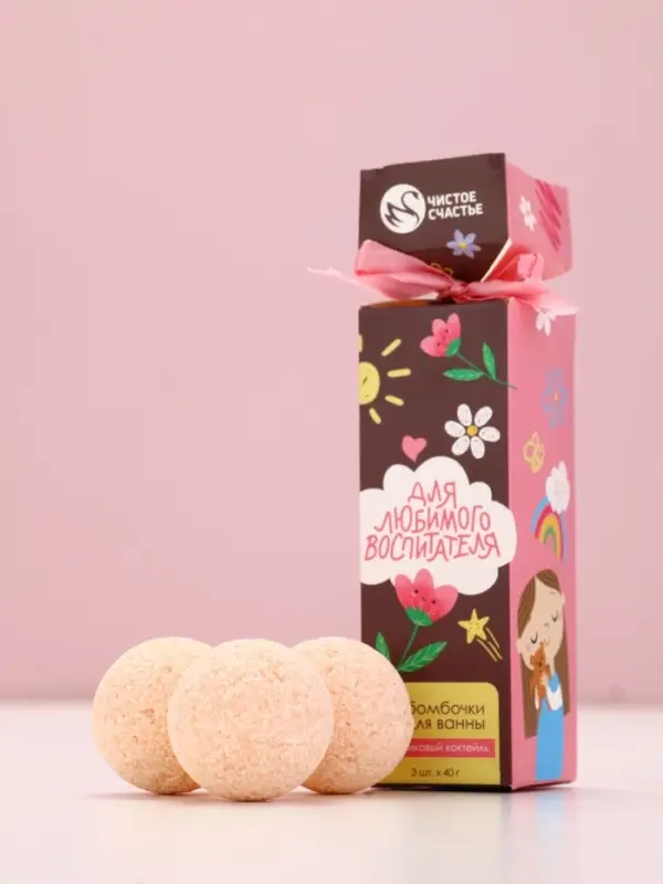 Набор бомбочек для ванны "Для любимого воспитателя", 3x40 г, аромат персиковый коктейль
