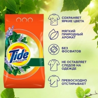 Стиральный порошок Tide Color &laquo;Сибирские травы&raquo;, автомат, 3 кг