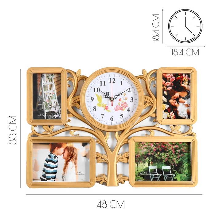 Часы настенные с фоторамками "Семейное дерево", 48 х 33 см