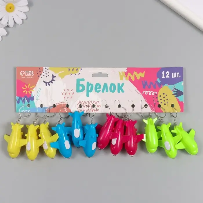 Фонарик свет на кольце "Самолёт" цветной МИКС светит 2х6х5 см