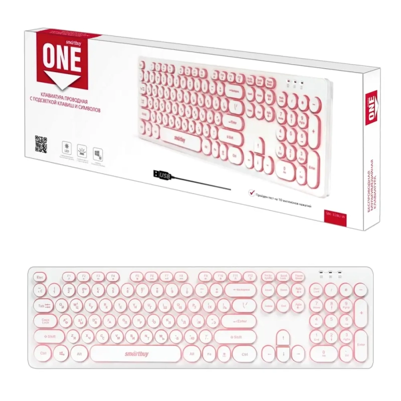 Клавиатура проводная с подсветкой Smartbuy ONE 328 USB белая