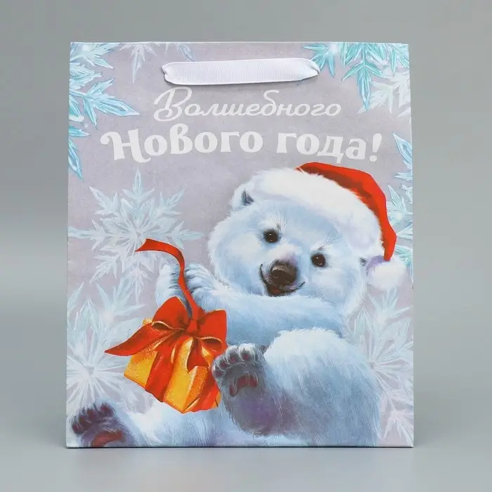 Пакет подарочный новогодний крафтовый &laquo;Мишутка&raquo;, ML 23 х 27 х 11.5 см