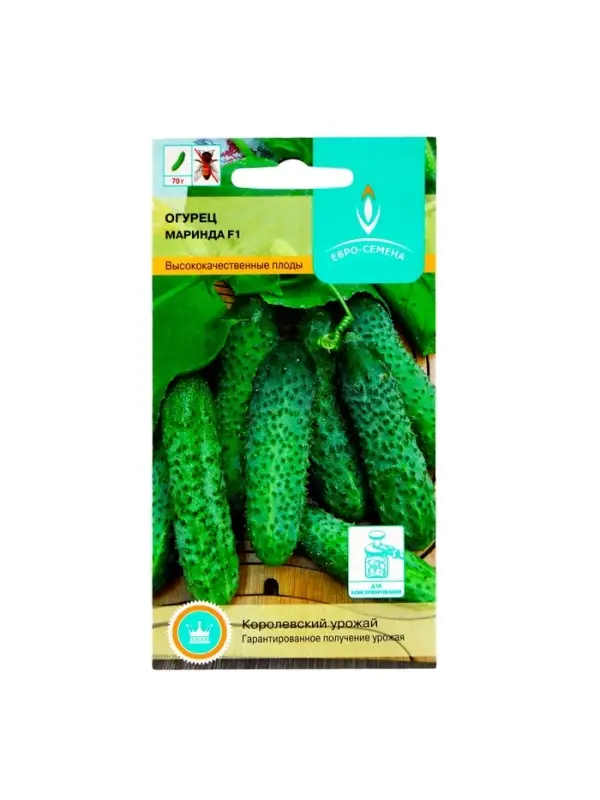 Семена Огурец "Маринда" F1, партенокарпический, 10 шт.