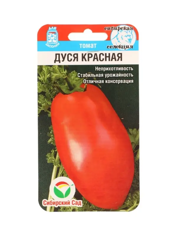 Семена Томат Дуся красная 20 шт.