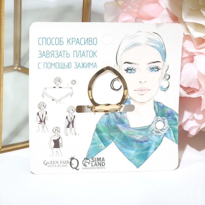 Зажим для платка &laquo;Жемчужное соцветие&raquo;, цвет белый в золоте