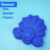 Набор для песочницы, МИКС