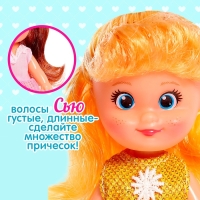 Кукла классическая &laquo;Крошка Сью&raquo; в платье, 17 см, МИКС